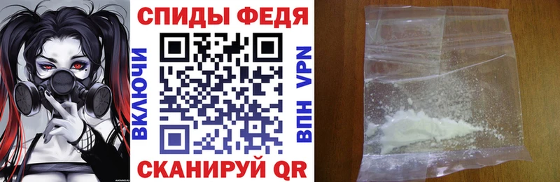 АМФЕТАМИН VHQ Сочи