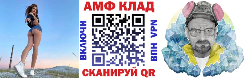 Amphetamine 97%  Сочи 