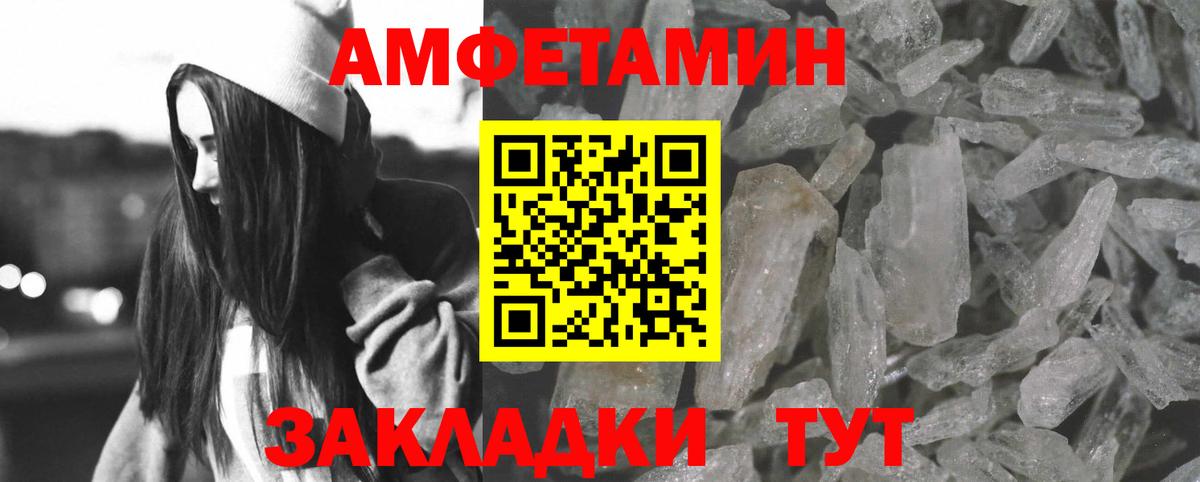 АМФЕТАМИН  Вход с VPN  Сочи  mega зеркало  АМФ 97% 