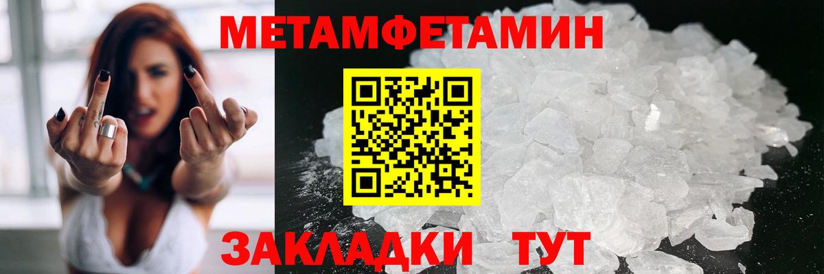 Сочи  Кокаин  ГАШИШ  Канабис  Меф кристаллы  Alpha PVP СОЛЬ кристаллы  Вход с VPN  ГАШ  ЭКСТАЗИ 