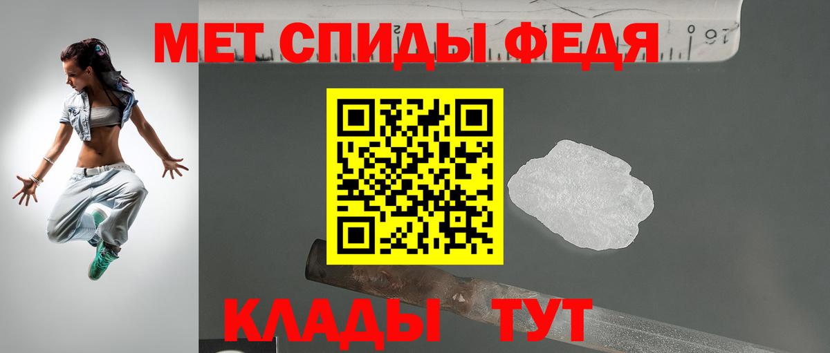 Amphetamine Розовый Сочи