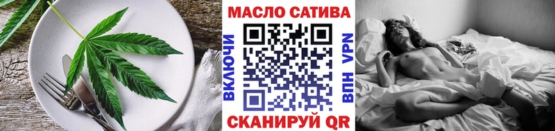 Печенье с ТГК марихуана  где продают наркотики  Сочи 