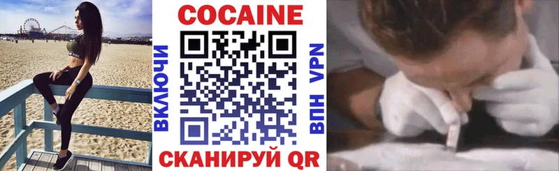 КОКАИН 98%  shop официальный сайт  Сочи 