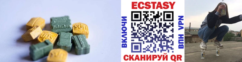 сайты даркнета клад  даркнет сайт  Сочи  Экстази 99% 