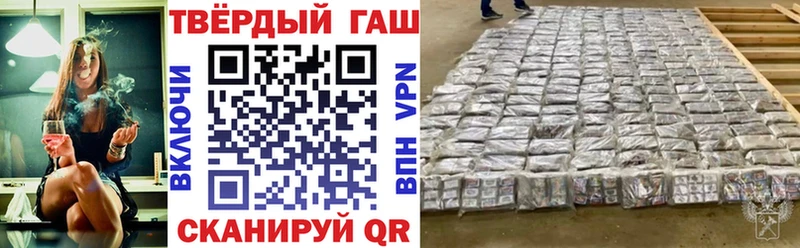 ГАШИШ VHQ Сочи