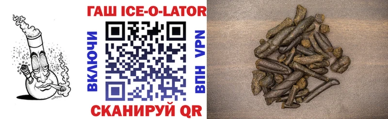 сколько стоит  Сочи  ГАШ VHQ 