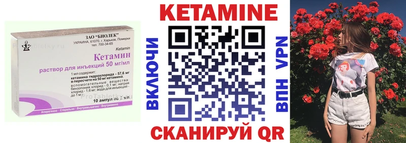 Кетамин VHQ  Сочи 