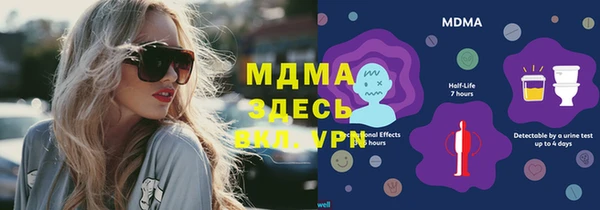 меф VHQ Алексин