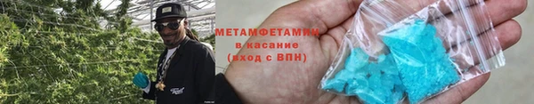 PSILOCYBIN Абаза