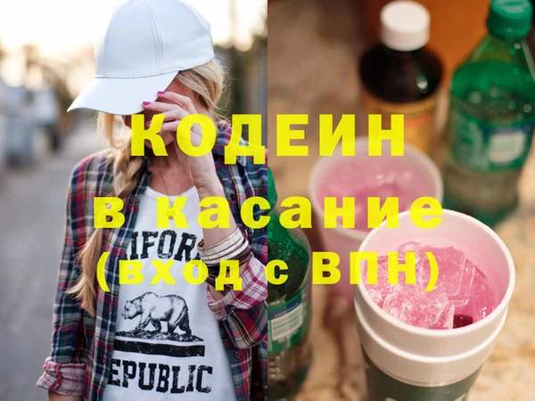 экстази Алексеевка