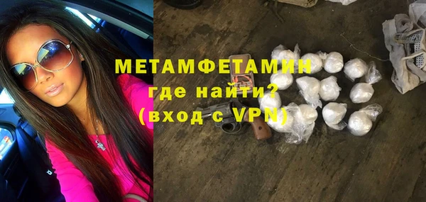 меф VHQ Алексин