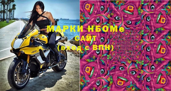 меф VHQ Алексин