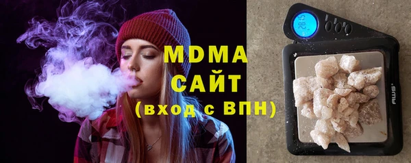 экстази Алексеевка