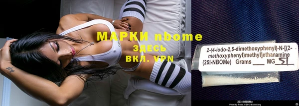 экстази Алексеевка