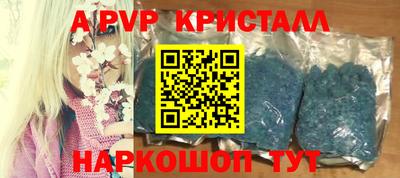 мефедрон мука Моздок