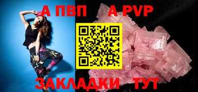 a pvp Можга