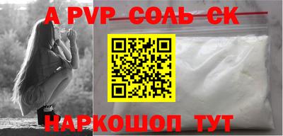 мескалин Можайск