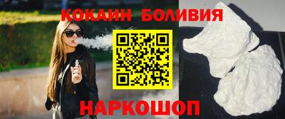 мескалин Можайск