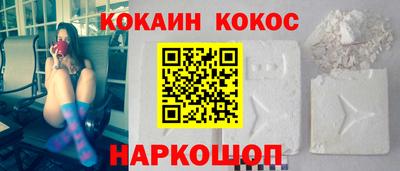 мескалин Можайск