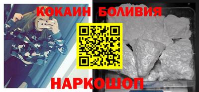 мескалин Можайск