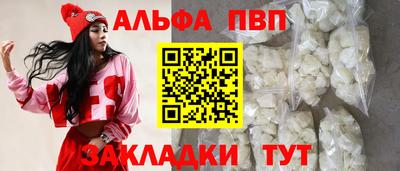мескалин Можайск
