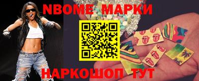 мескалин Можайск