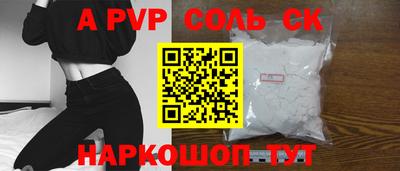 мефедрон мука Моздок