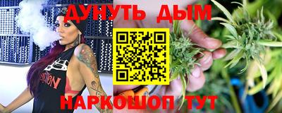 мескалин Можайск