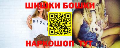 мефедрон мука Моздок