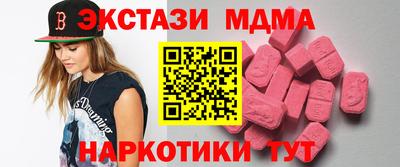 мескалин Можайск