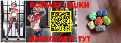 мескалин Можайск