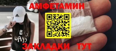 мефедрон мука Моздок