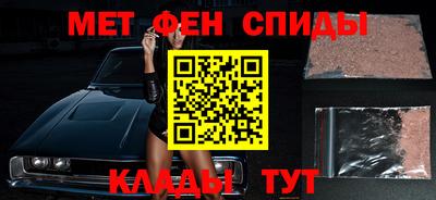 мескалин Можайск