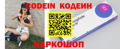 мескалин Можайск