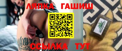 мескалин Можайск