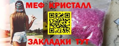 мескалин Можайск