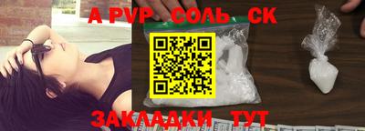 мефедрон мука Моздок