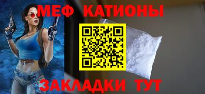 мефедрон мука Моздок