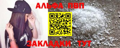мескалин Можайск