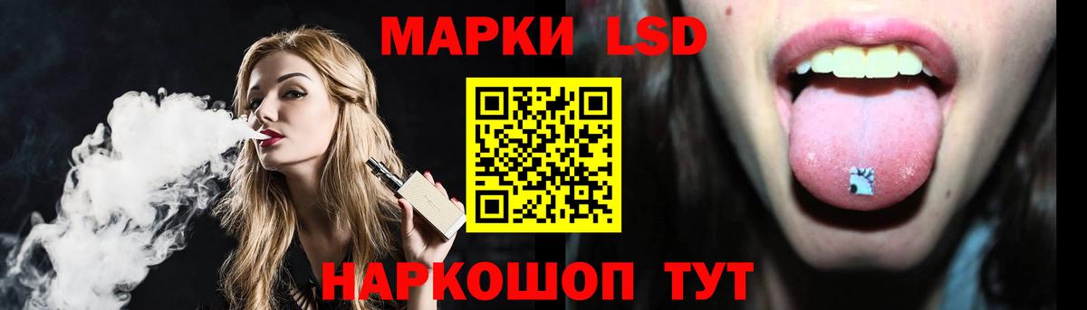 Сочи  LSD-25 экстази кислота  Лсд 25 экстази кислота  Вход с VPN 