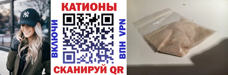 Меф 4 MMC  где купить наркоту  мега маркетплейс  Сочи 