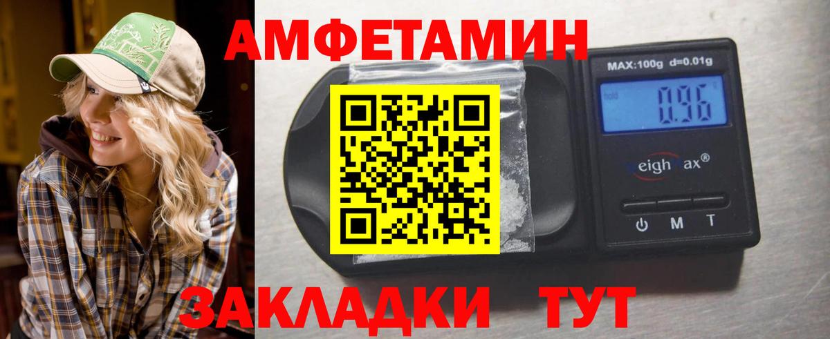 МЕТАМФЕТАМИН кристалл  МЕТАМФЕТАМИН кристалл  Вход с VPN  Сочи 