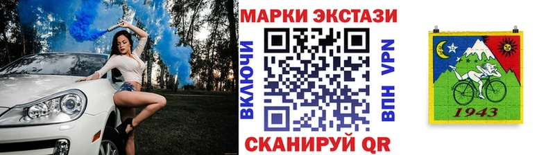 мега онион  Сочи  Наркотические марки 1500мкг  продажа наркотиков 