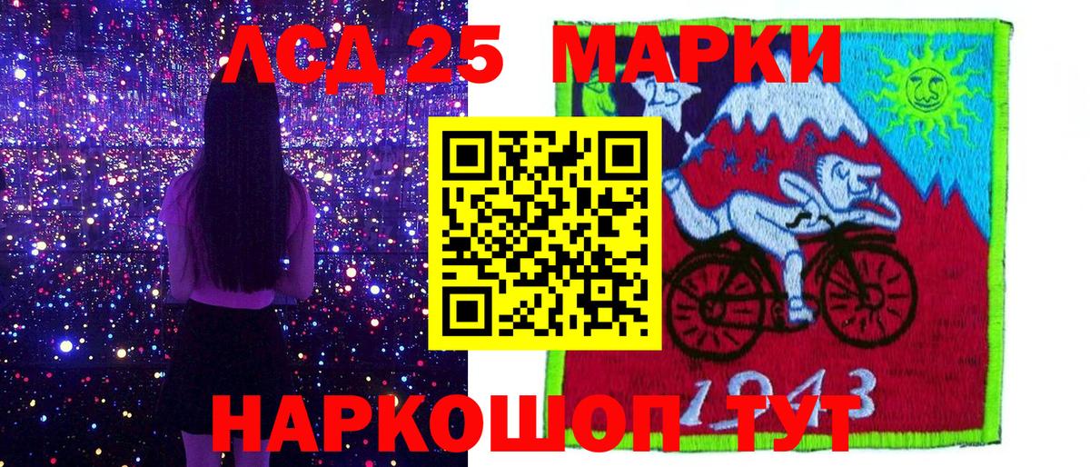 Сочи  Марки NBOMe 1,5мг  Вход с VPN 