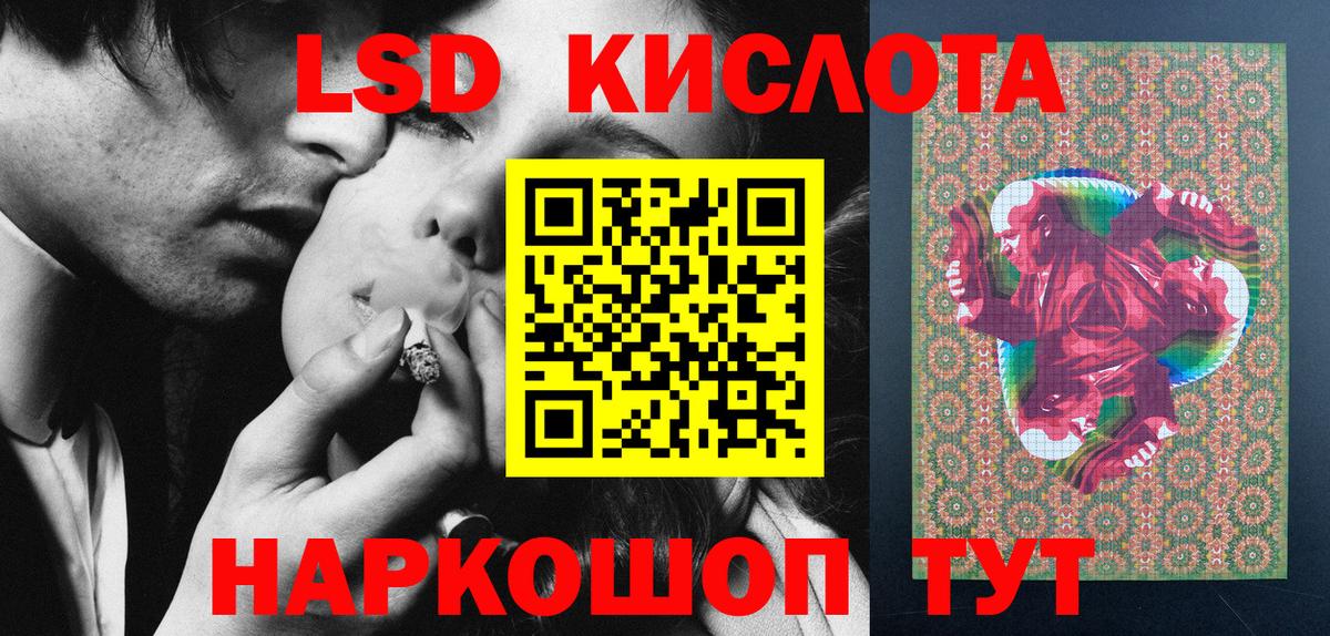 Марки NBOMe 1,8мг Сочи