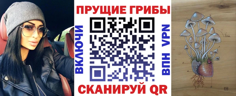 Галлюциногенные грибы мухоморы Сочи