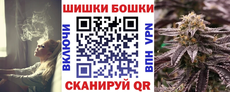 Бошки марихуана семена  закладка  Сочи 