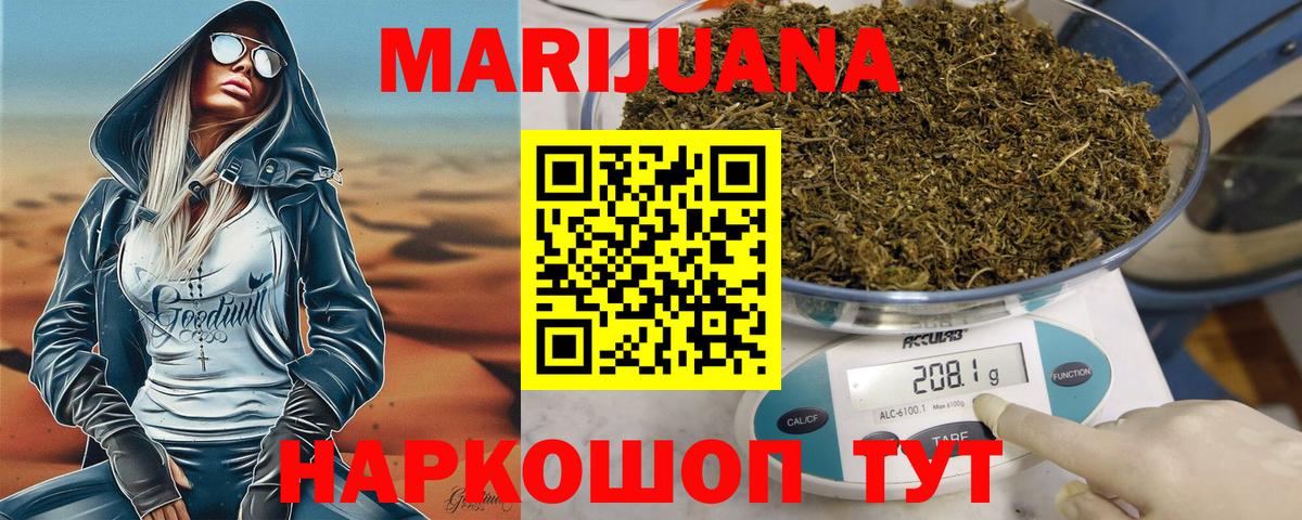 Канабис MAZAR  МАРИХУАНА MAZAR  Конопля конопля  Вход с VPN  Конопля SATIVA & INDICA  Сочи 